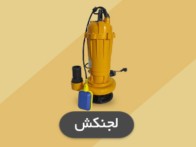 کفکش