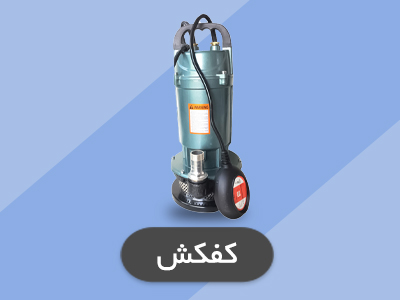 اسپری موی آلبورا