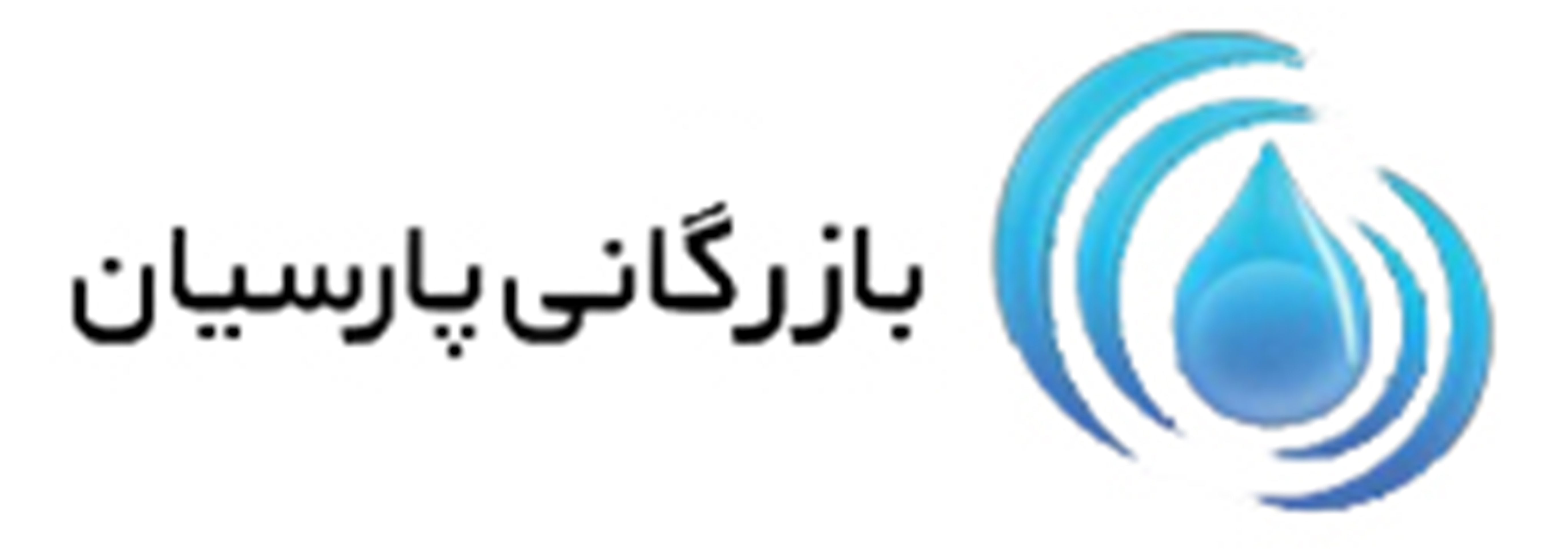 پارسیان پمپ